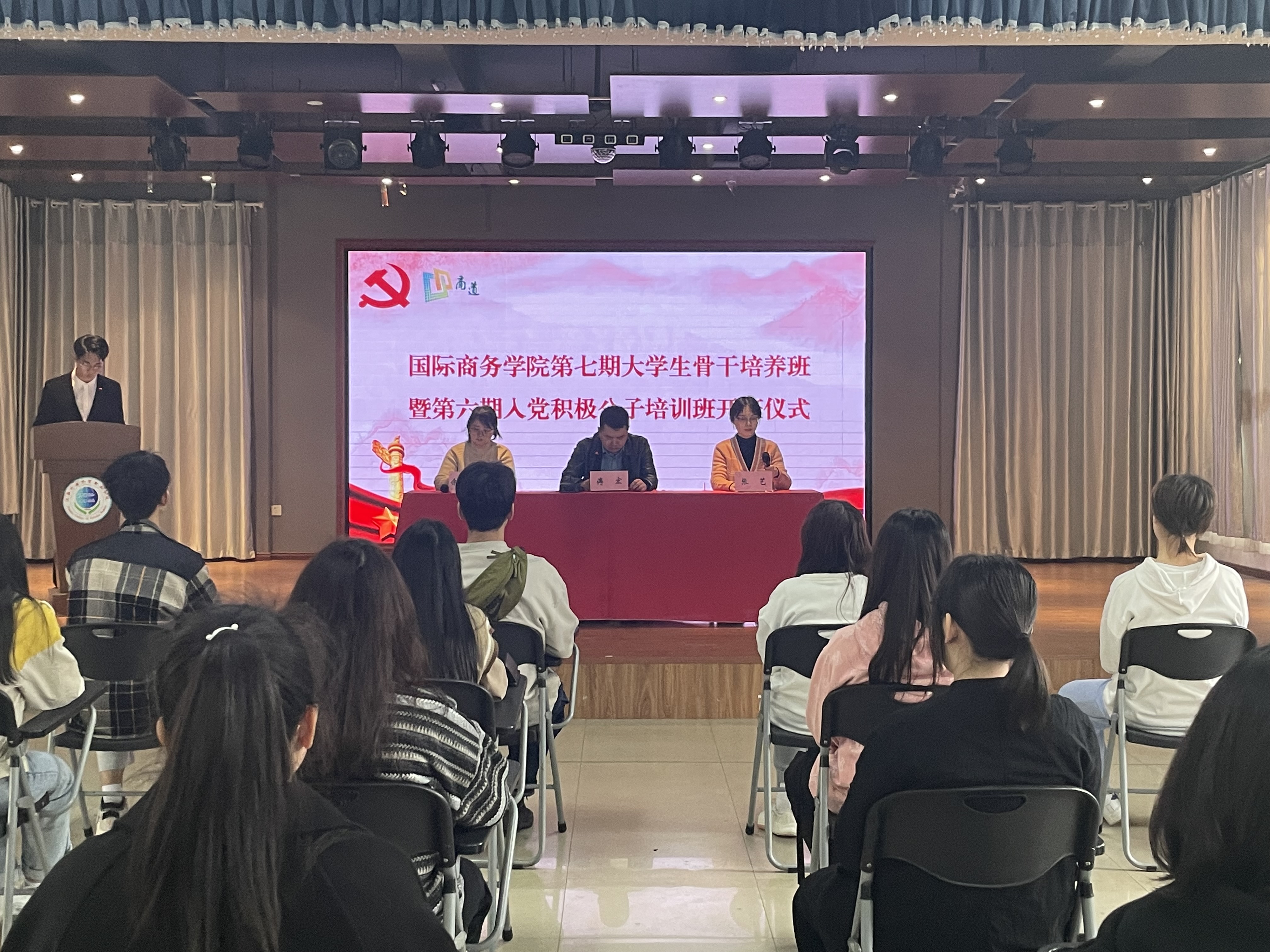 开班现场.jpg 开班现场.jpg