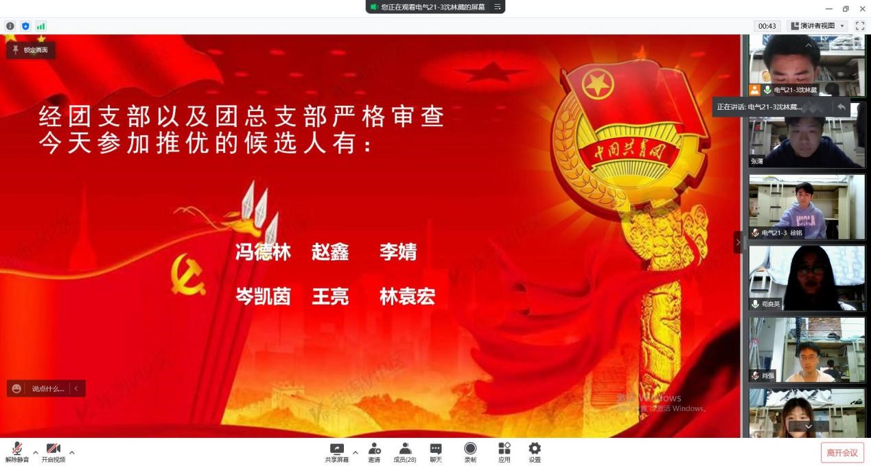 2022.3.17电气(1).jpg 2022.3.17电气(1).jpg