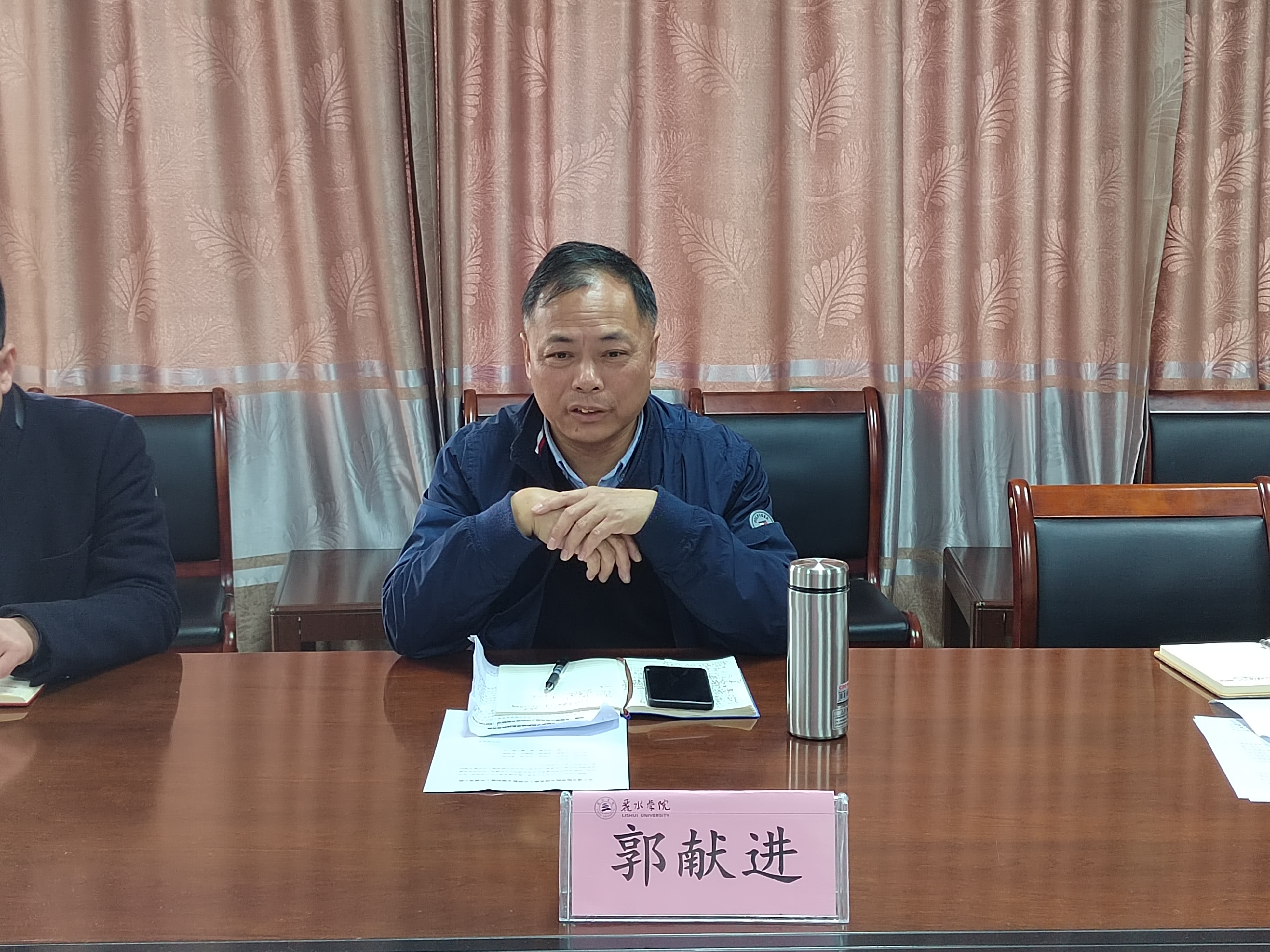 郭书记.jpg