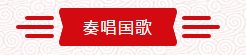 微信图片_20210120142213.png 微信图片_20210120142213.png