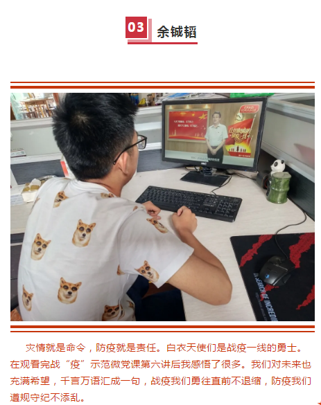 微信图片_20201016082519.png
