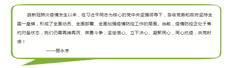 微信图片_20201013145918.png 微信图片_20201013145918.png