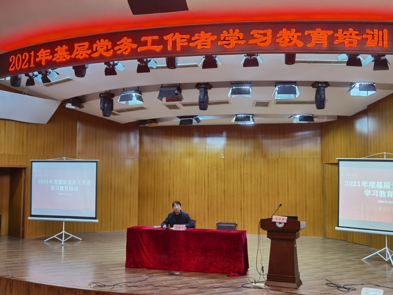 培训会.jpg 培训会.jpg