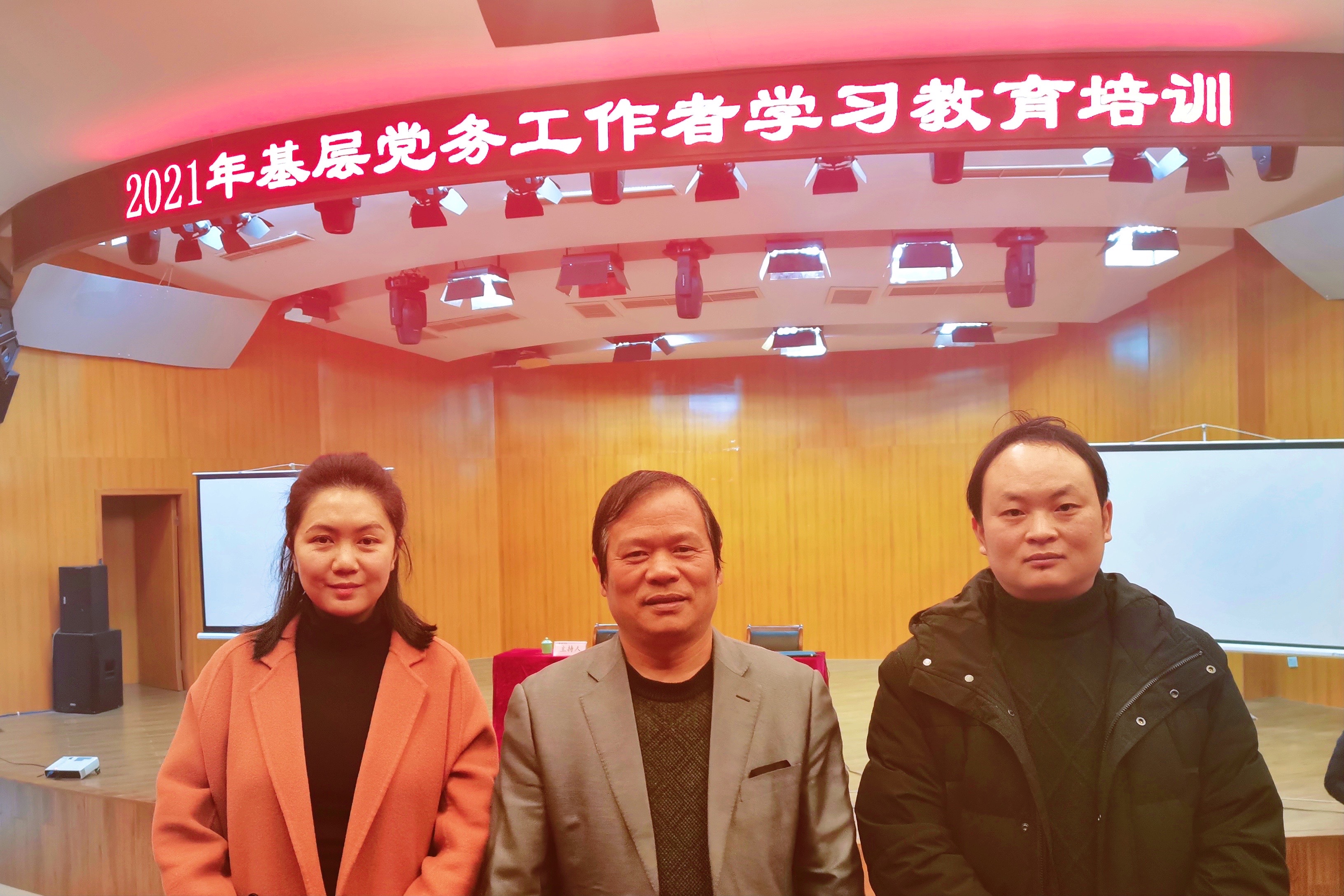 培训会议.JPG 培训会议.JPG