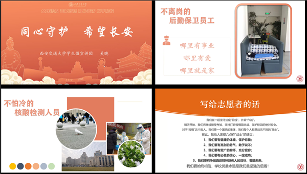 1650211272381888.png 图2_副本.png