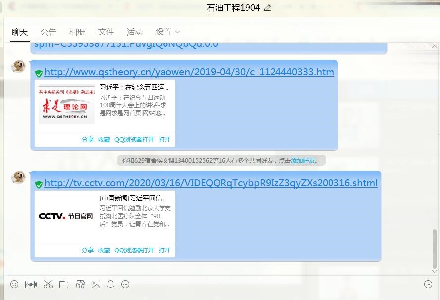 辅导员学前辅导.jpg