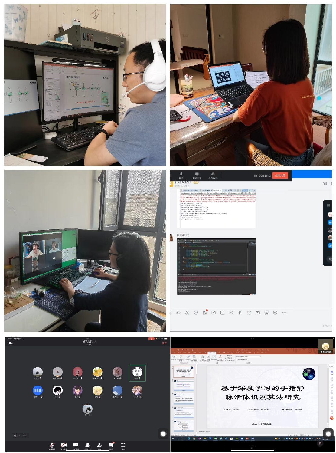 党员教师采用线上平台开展教学和指导学生工作.png