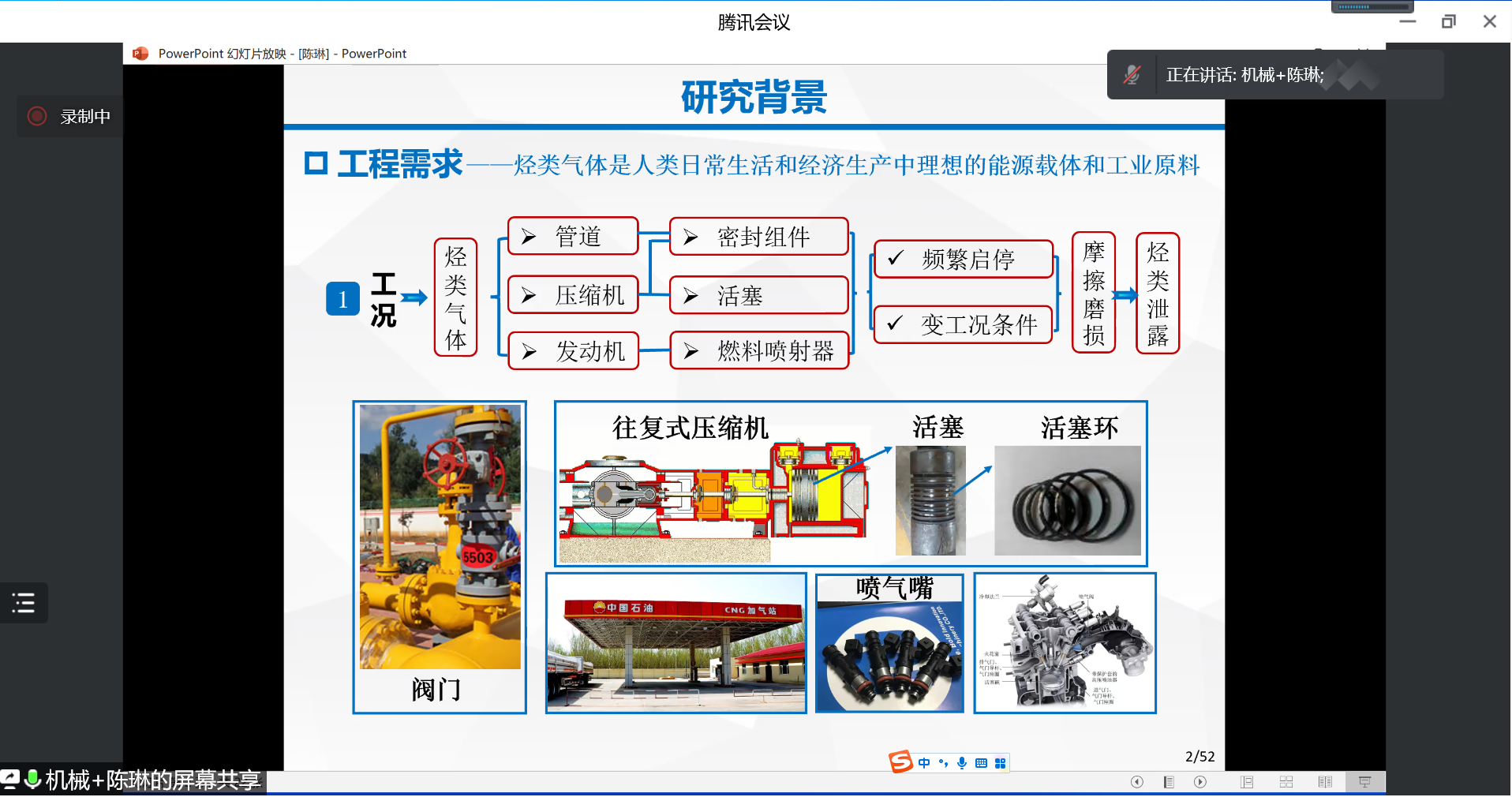 全国高校思想政治工作网2.png
