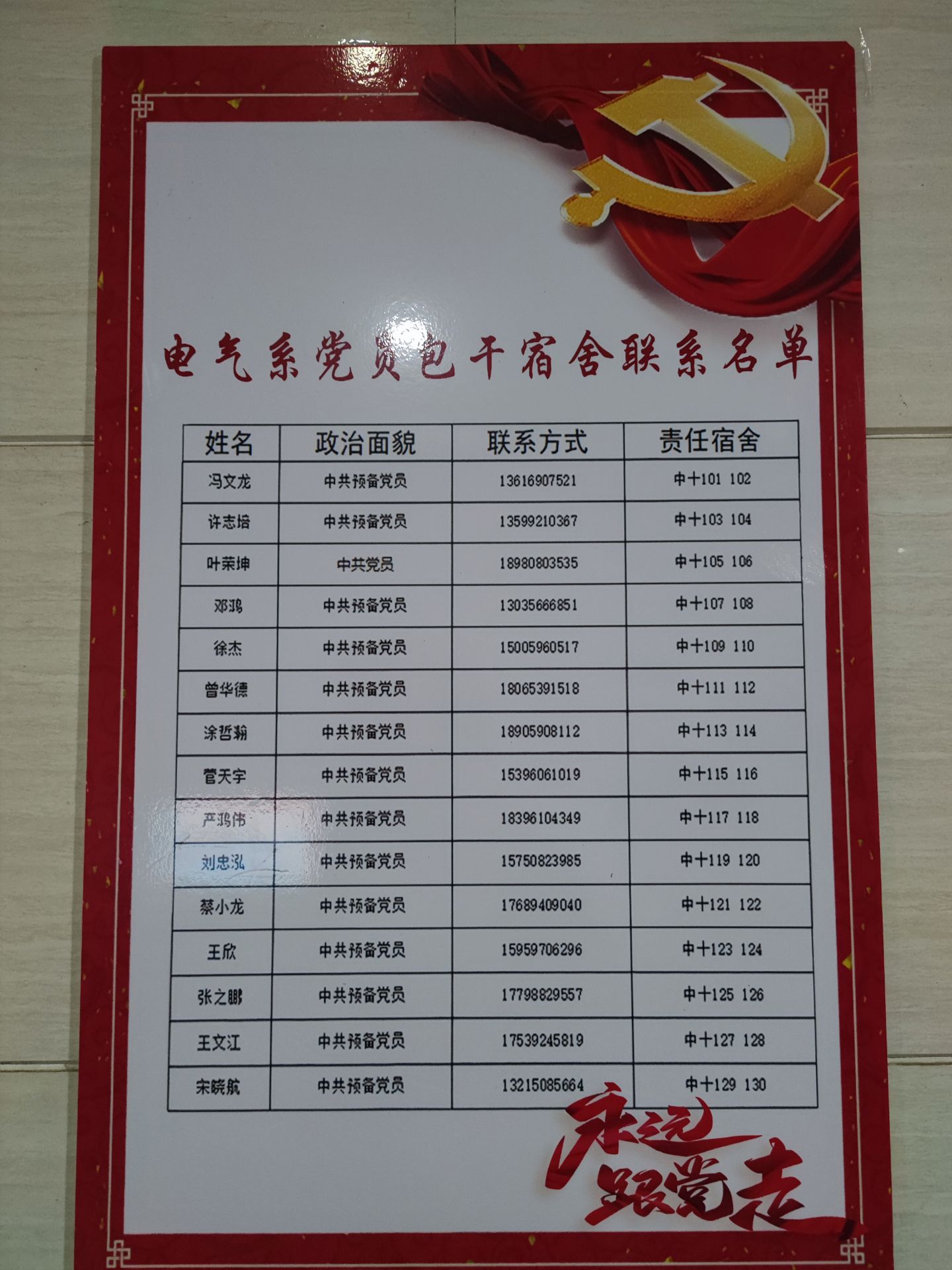 QQ图片20220507224122.jpg