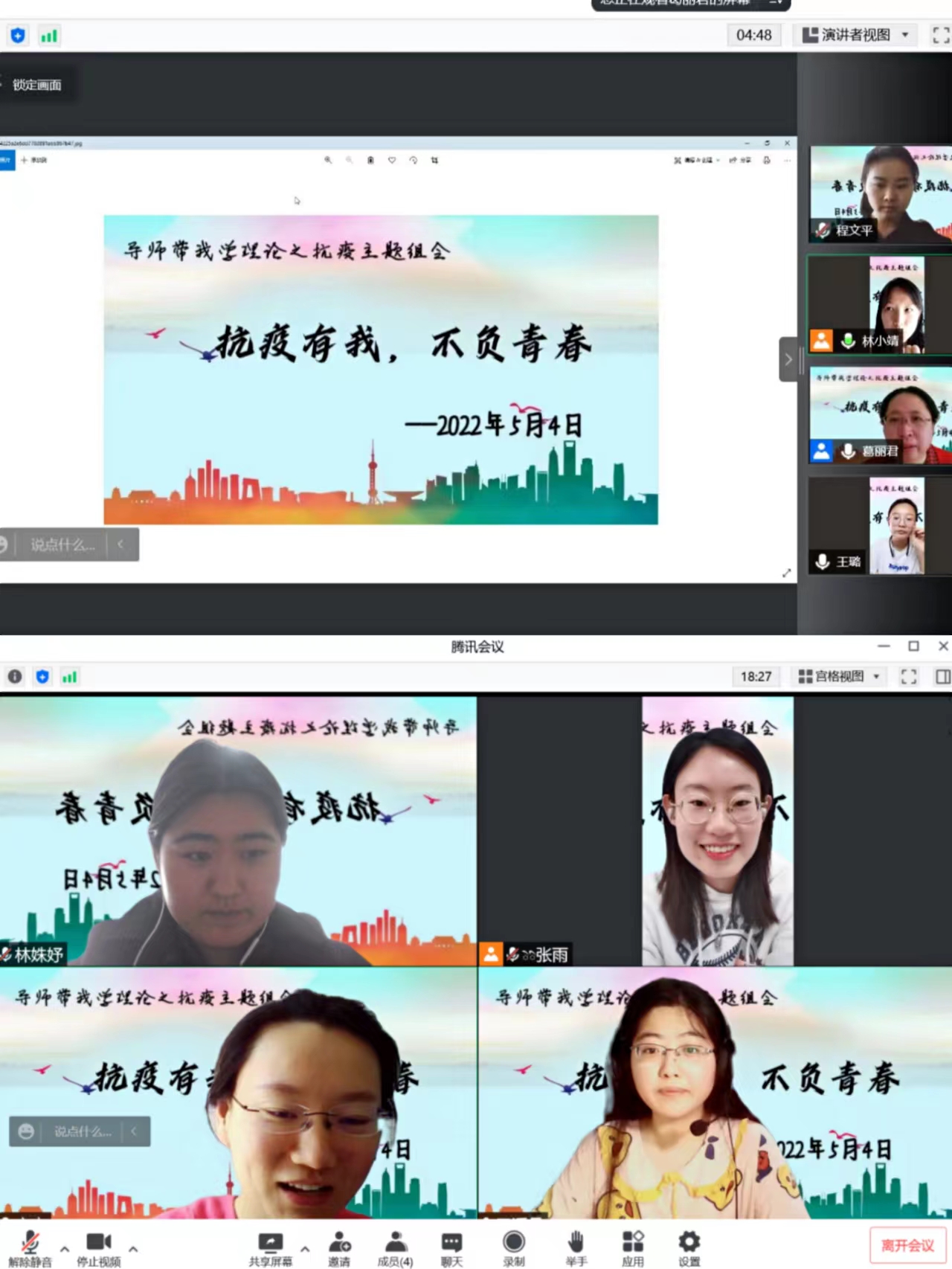 微信图片_20220505082234.jpg 微信图片_20220505082234.jpg