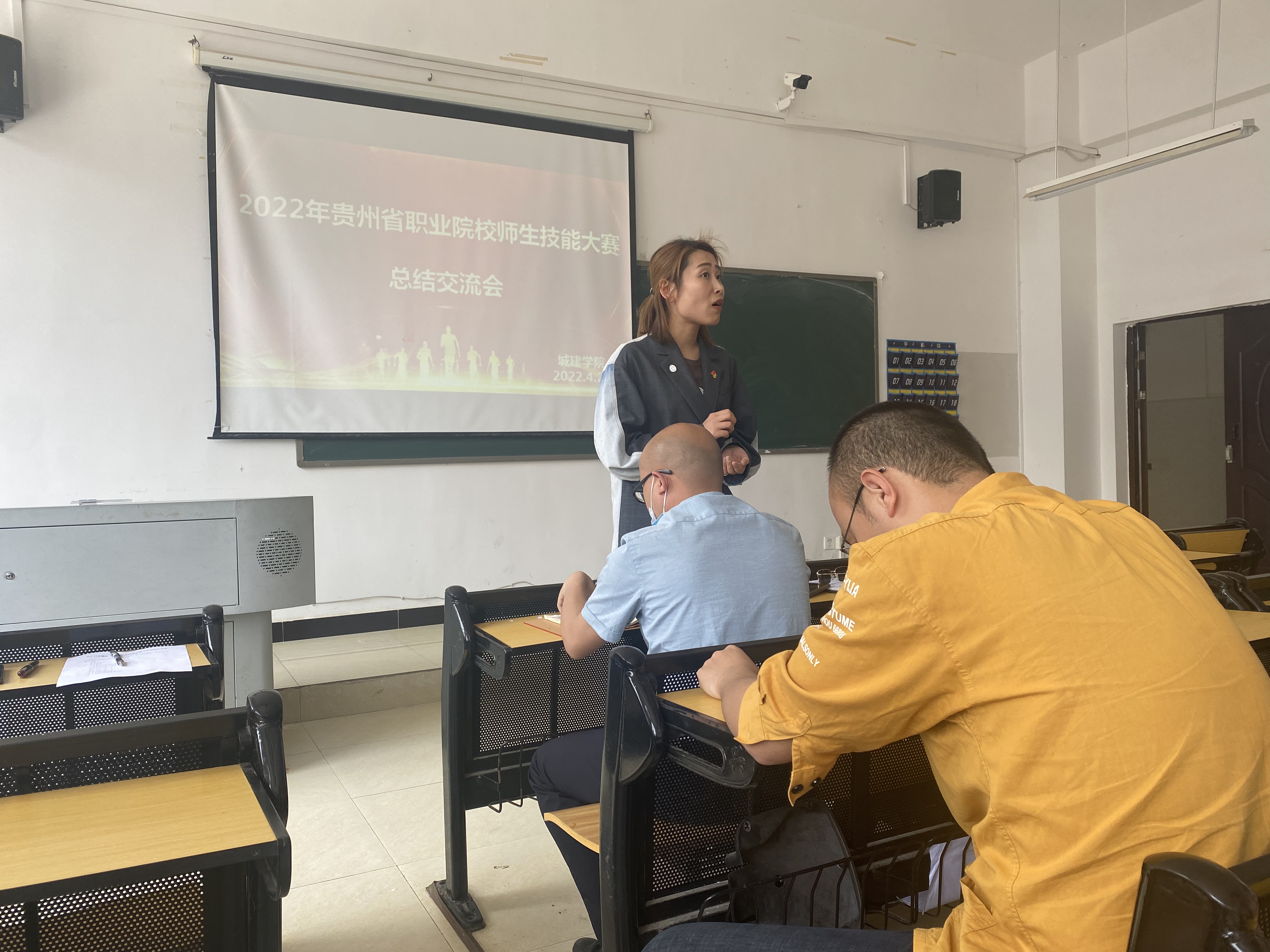 付慜院长总结发言.jpg 付慜院长总结发言.jpg