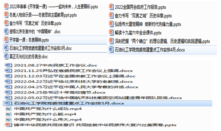 学习内容.png 学习内容.png