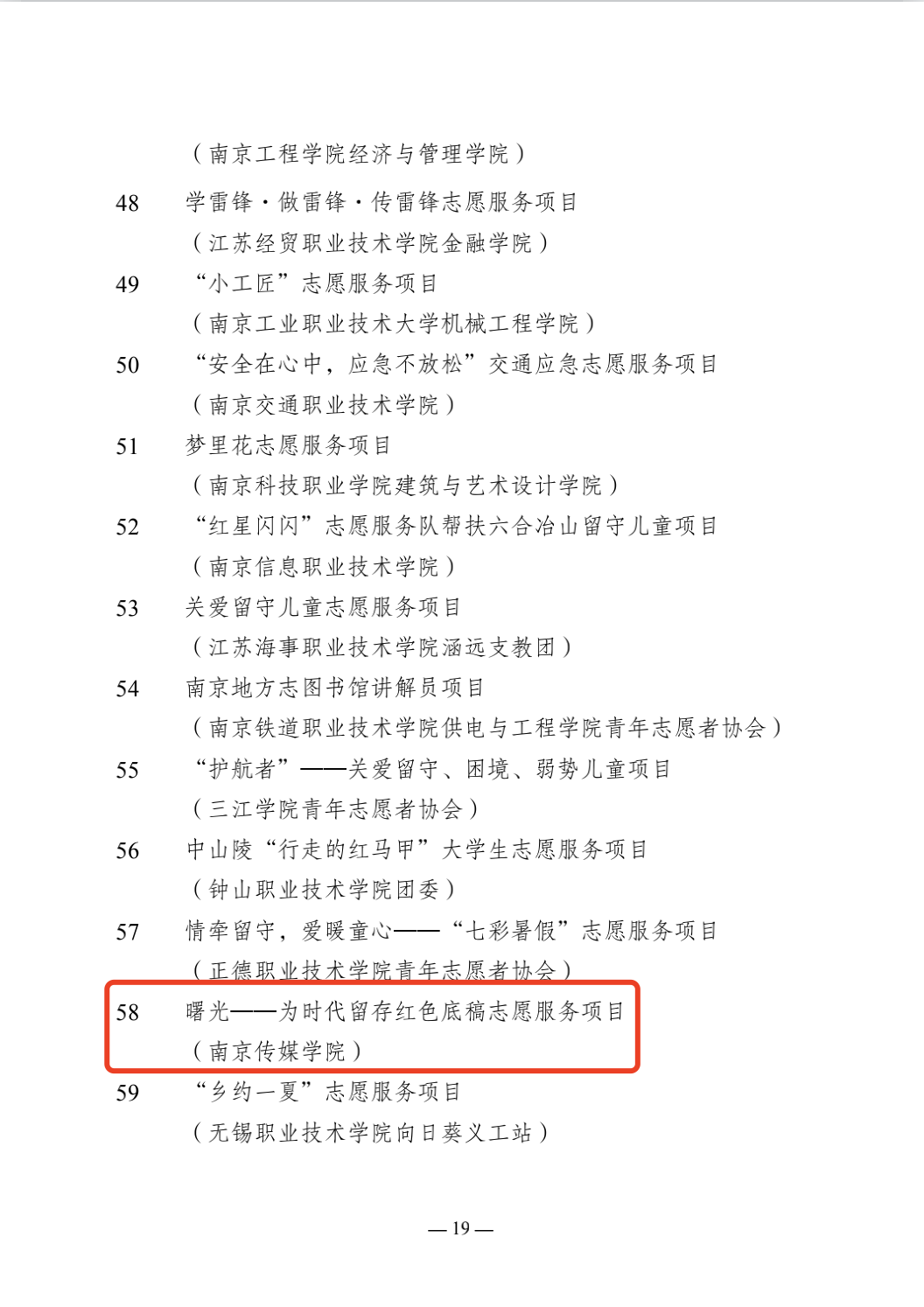 微信图片_20220602151921.png