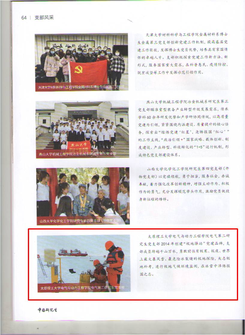 微信图片_20220603214506.jpg