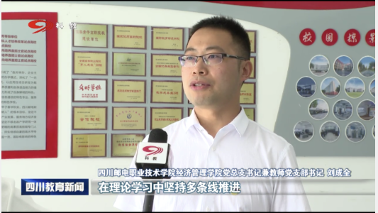新闻报道图片.png