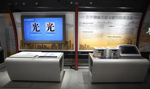 图片23.png 图片23.png