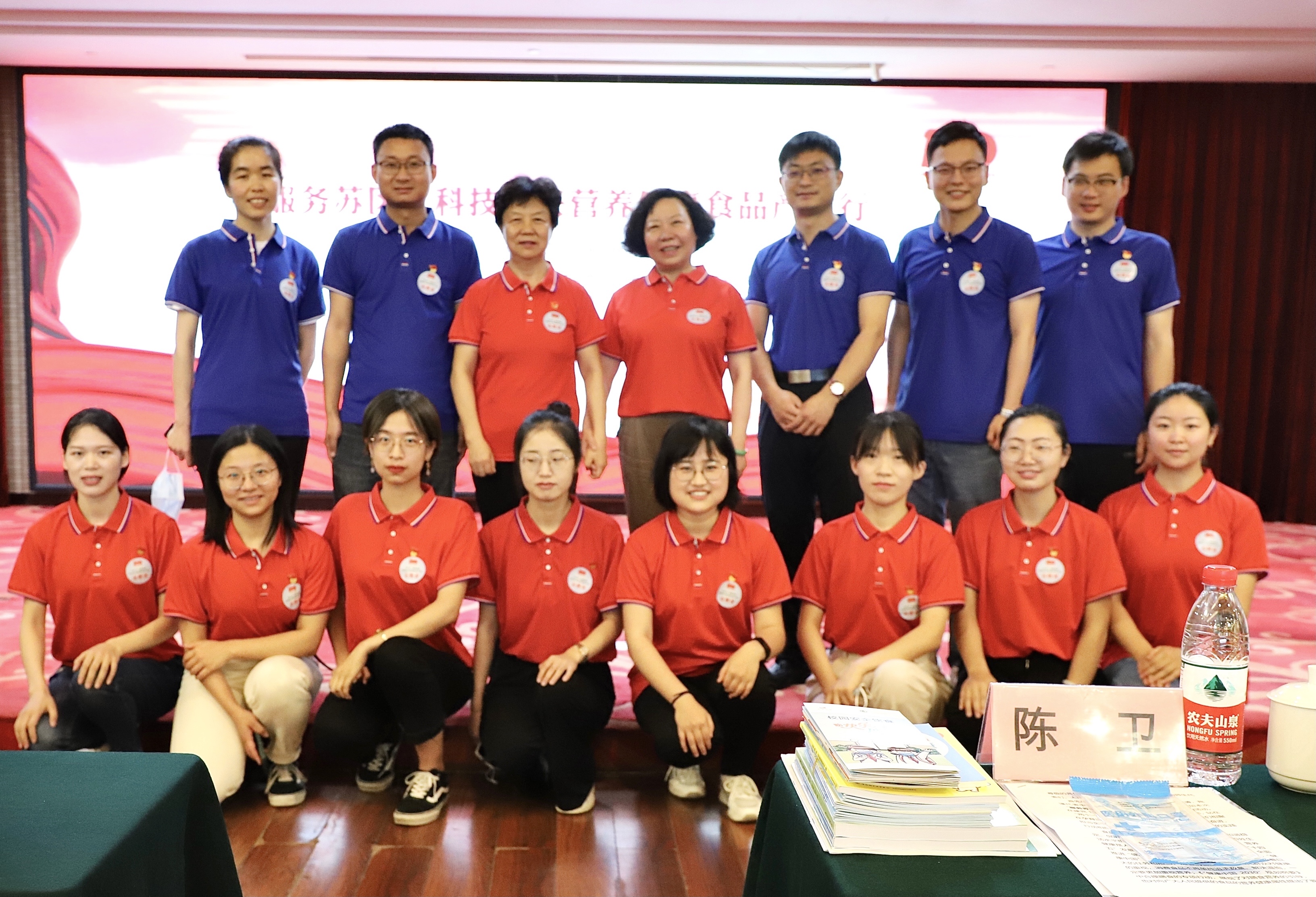 图7 参加“服务苏区·科技振兴营养健康食品产业行活动”.jpg 图7 参加“服务苏区·科技振兴营养健康食品产业行活动”.jpg