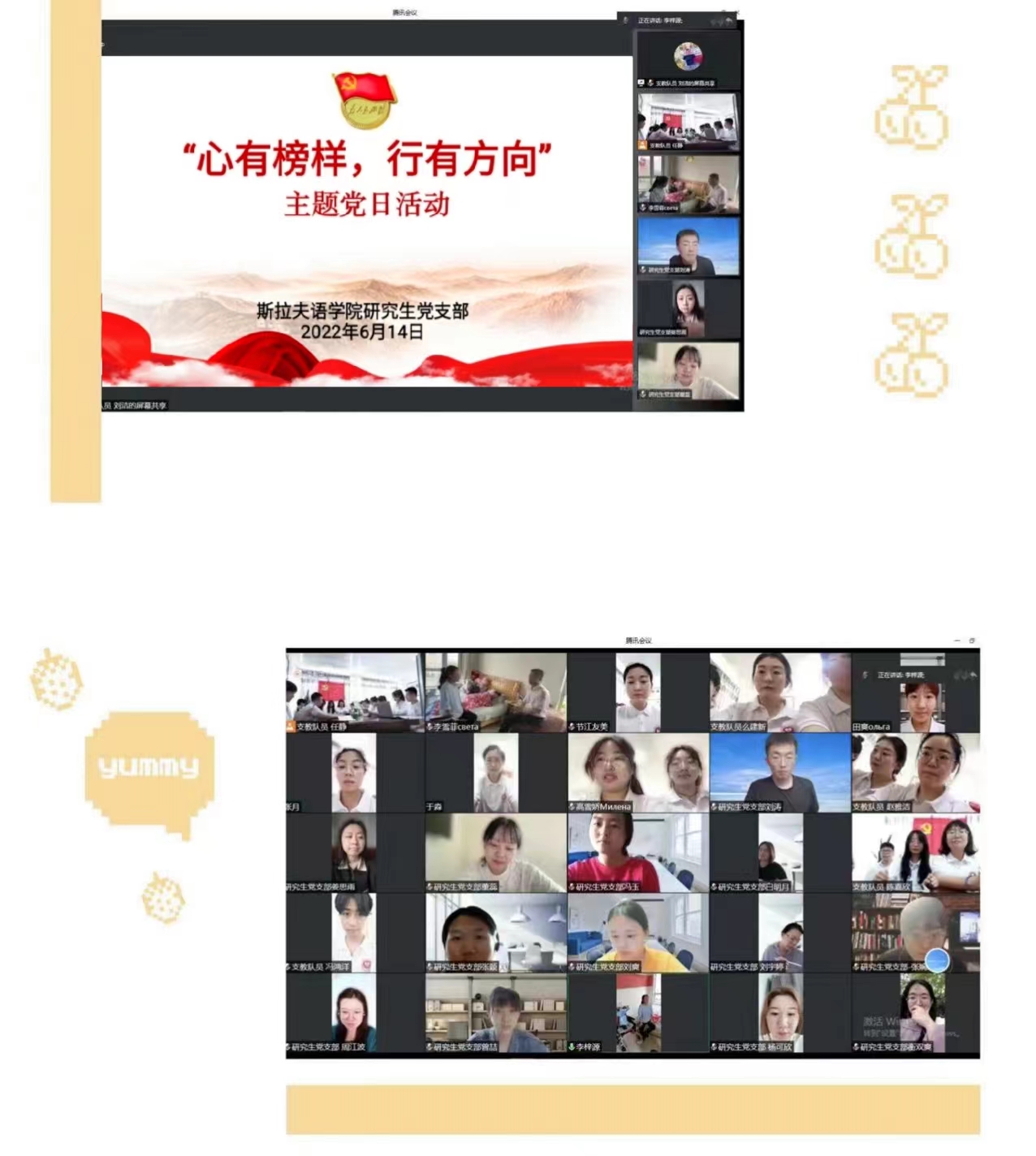 微信图片_20220616053133.jpg 微信图片_20220616053133.jpg