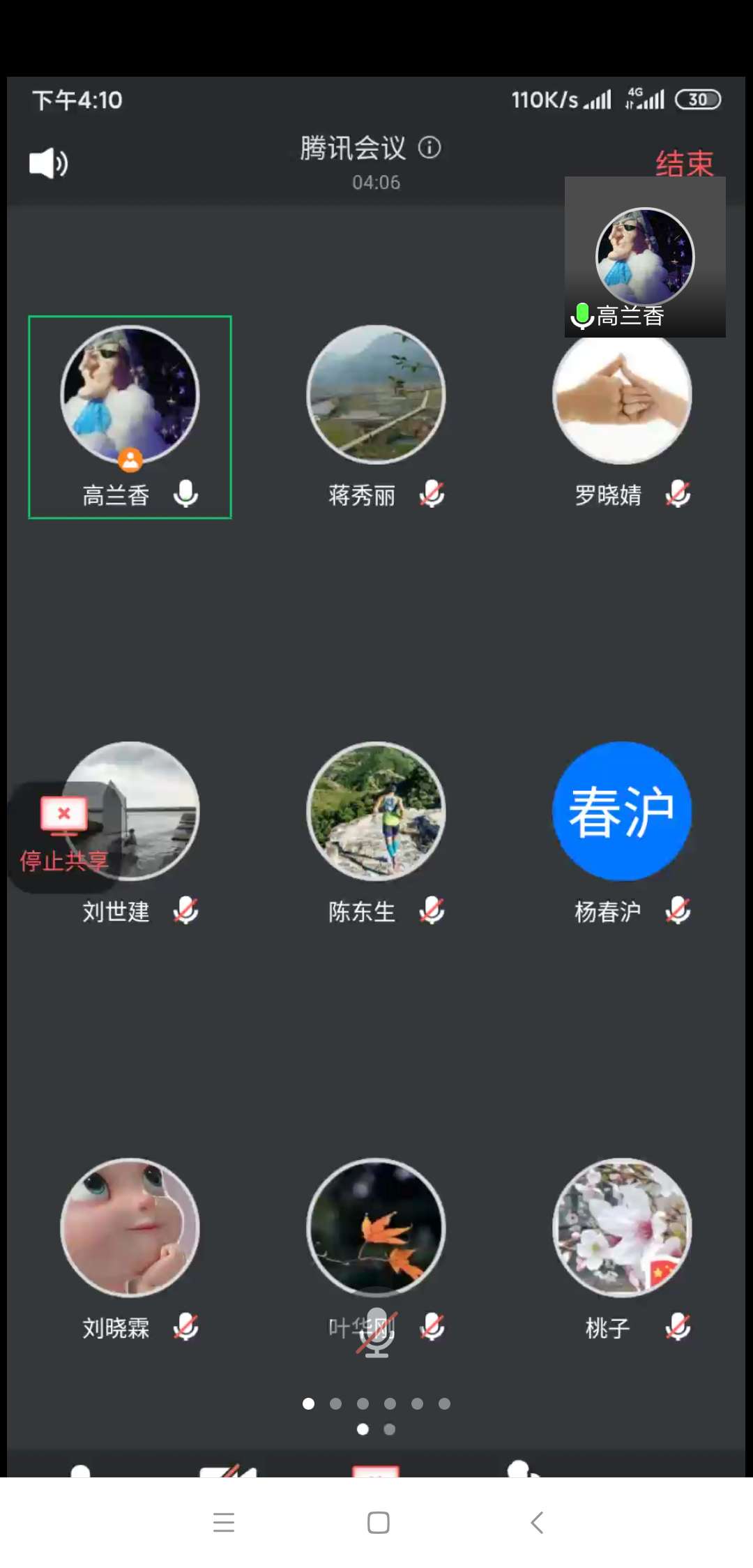 6月19日主题党日和组织生活_04.jpg 6月19日主题党日和组织生活_04.jpg