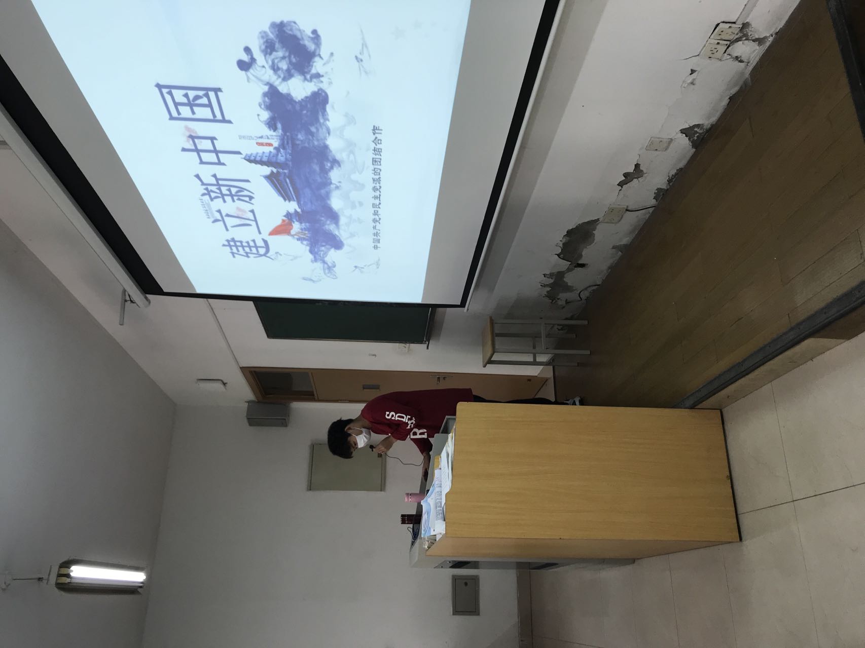 艾丹 红色文化主题实践教学汇报1