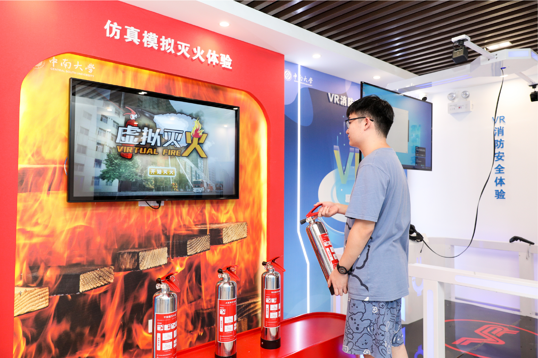 仿真模拟灭火体验3.png 仿真模拟灭火体验3.png