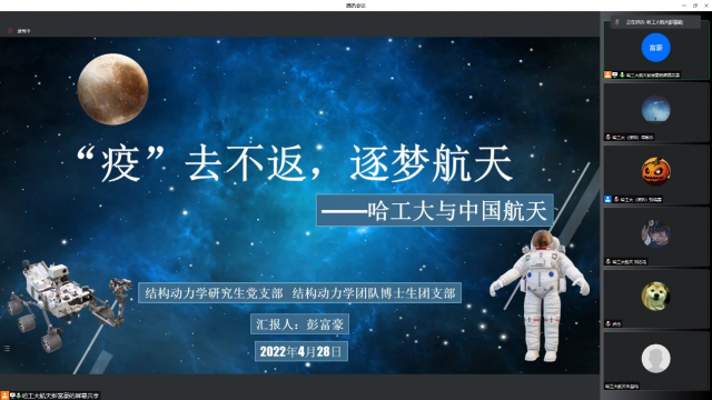 image-20220624154426-5