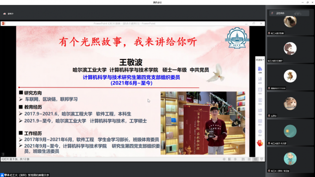 image-20220624154717-8