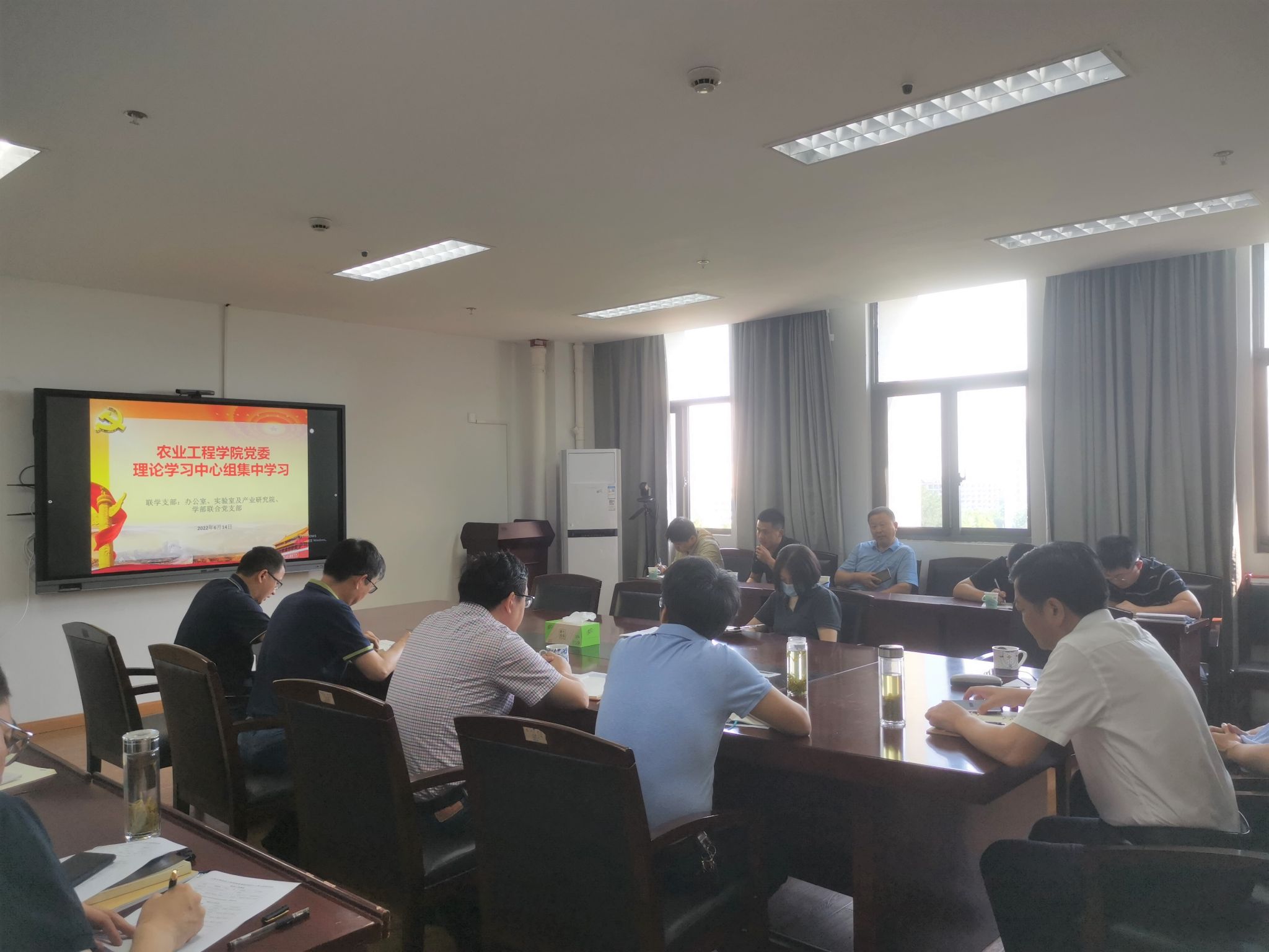 中心组学习.jpg 中心组学习.jpg