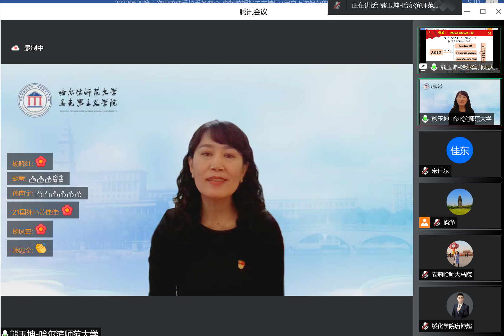 2CE17760-0A3D-4EE0-844A-3D6B57A75E9E