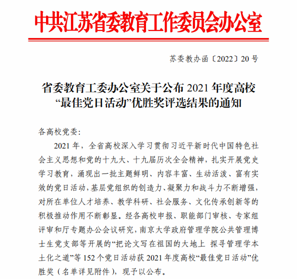 文件截图.png 文件截图.png