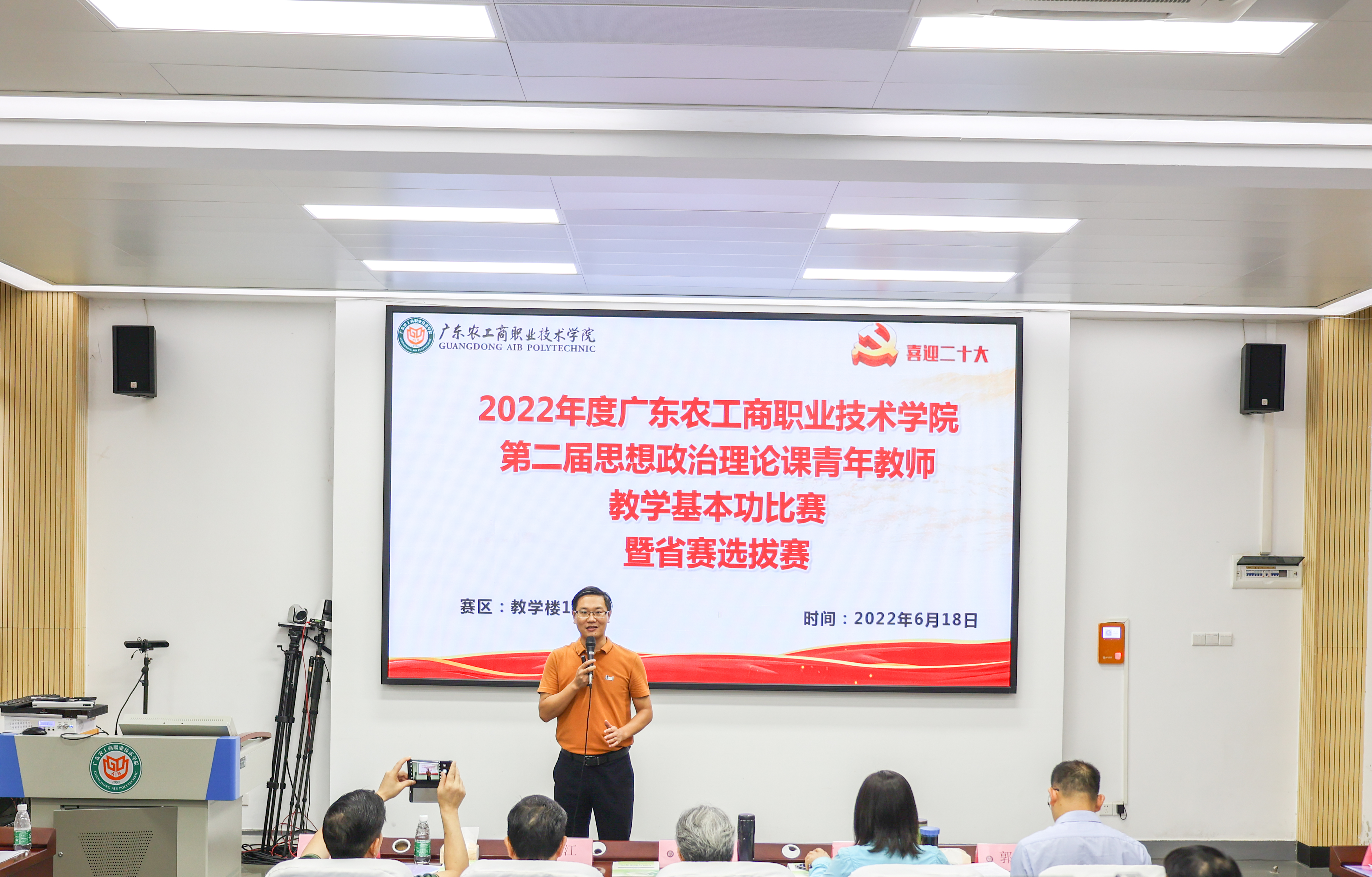 马院院长李晓培致开幕词.jpg 马院院长李晓培致开幕词.jpg