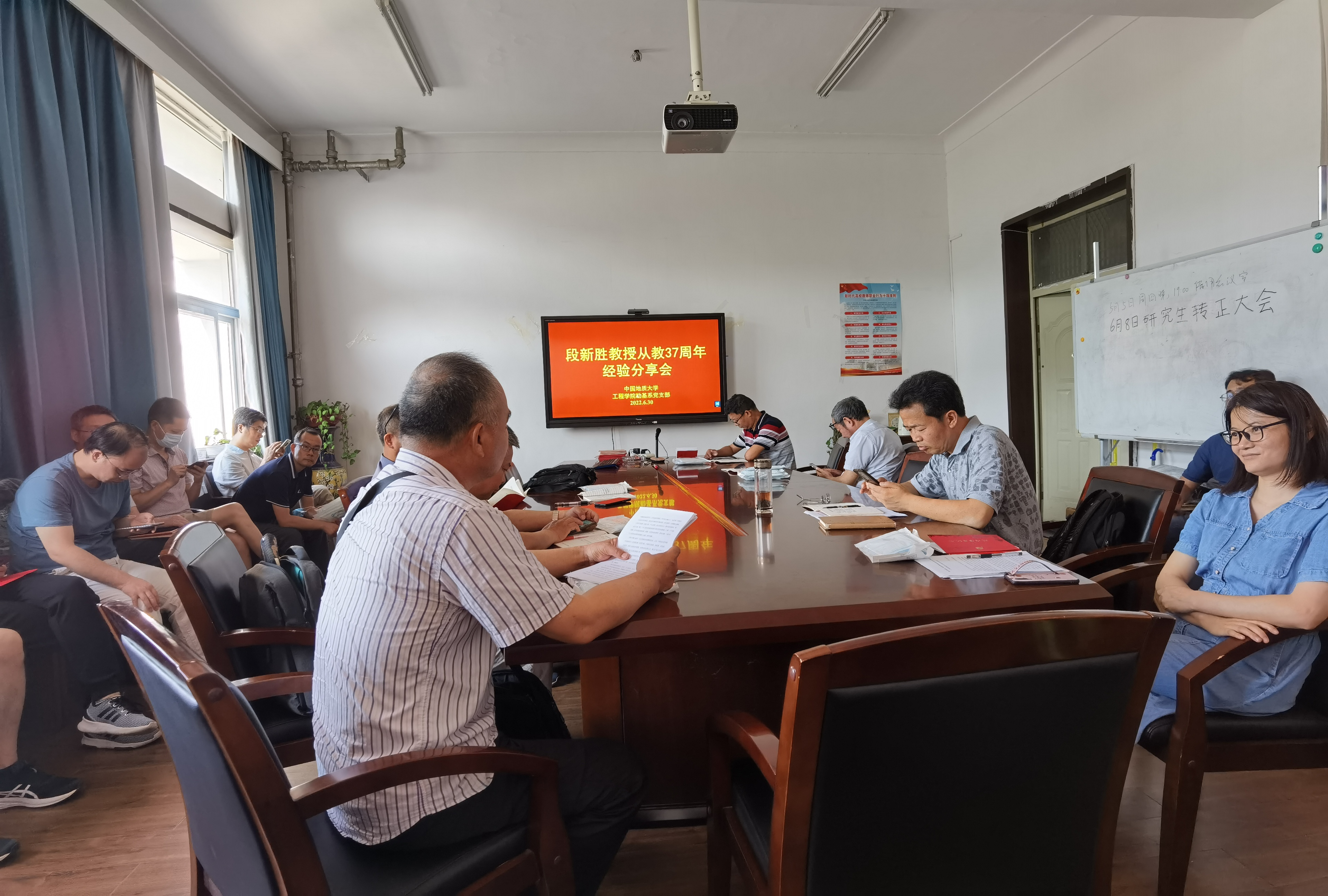 段新胜教授经验分享会现场.jpg 段新胜教授经验分享会现场.jpg