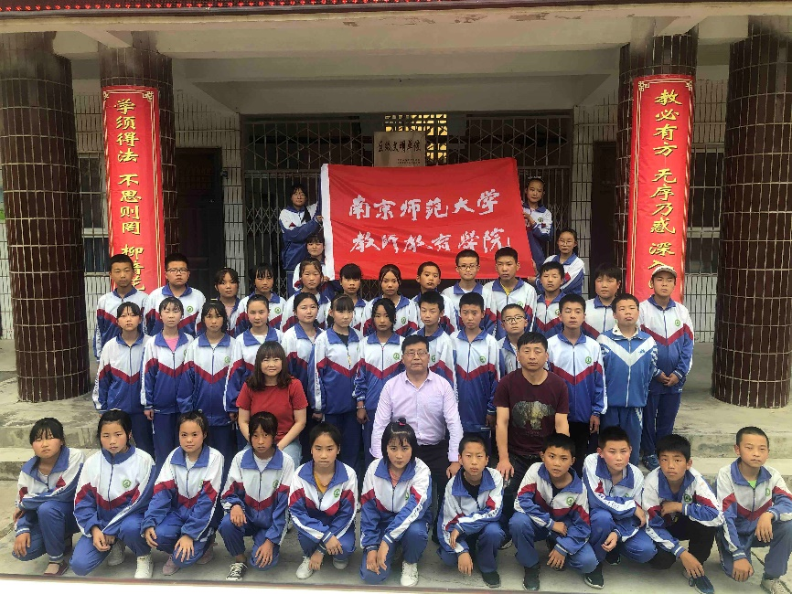 图5 线上云助学帮扶地师生合照.png