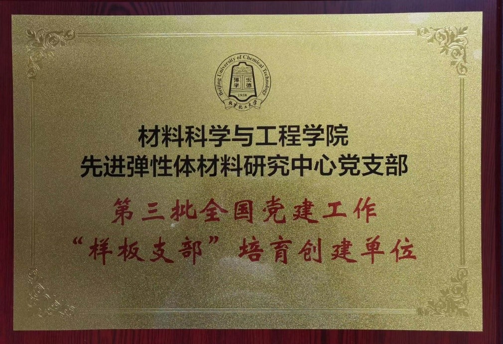 牌子.jpg 牌子.jpg