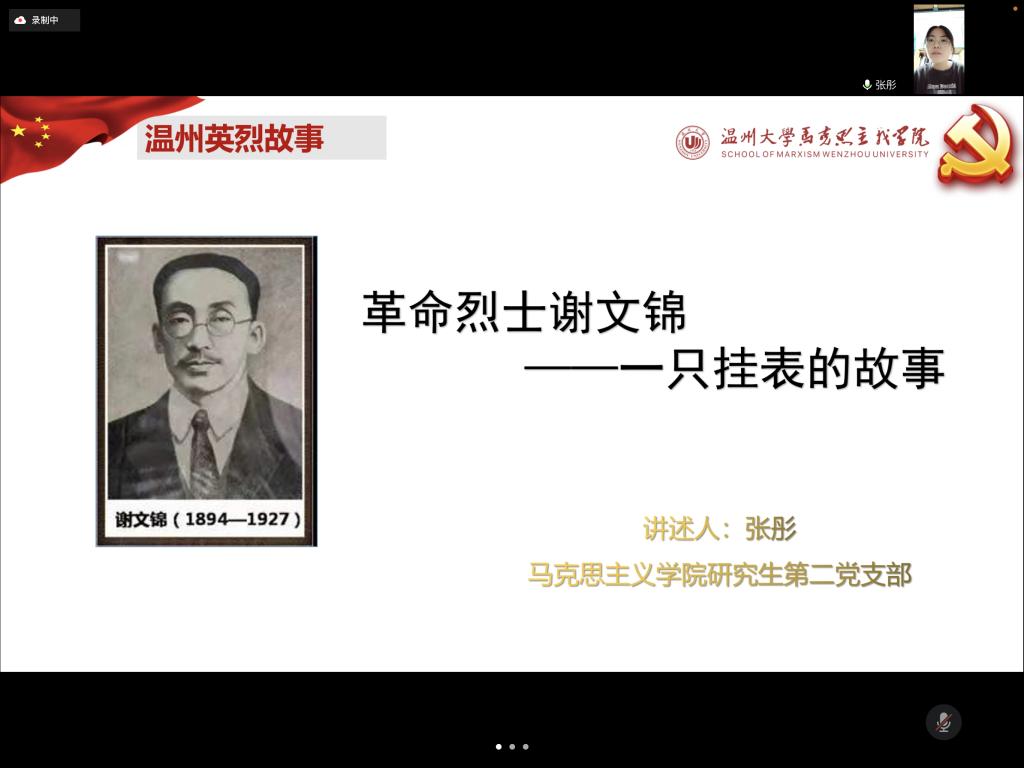祭英烈6.png