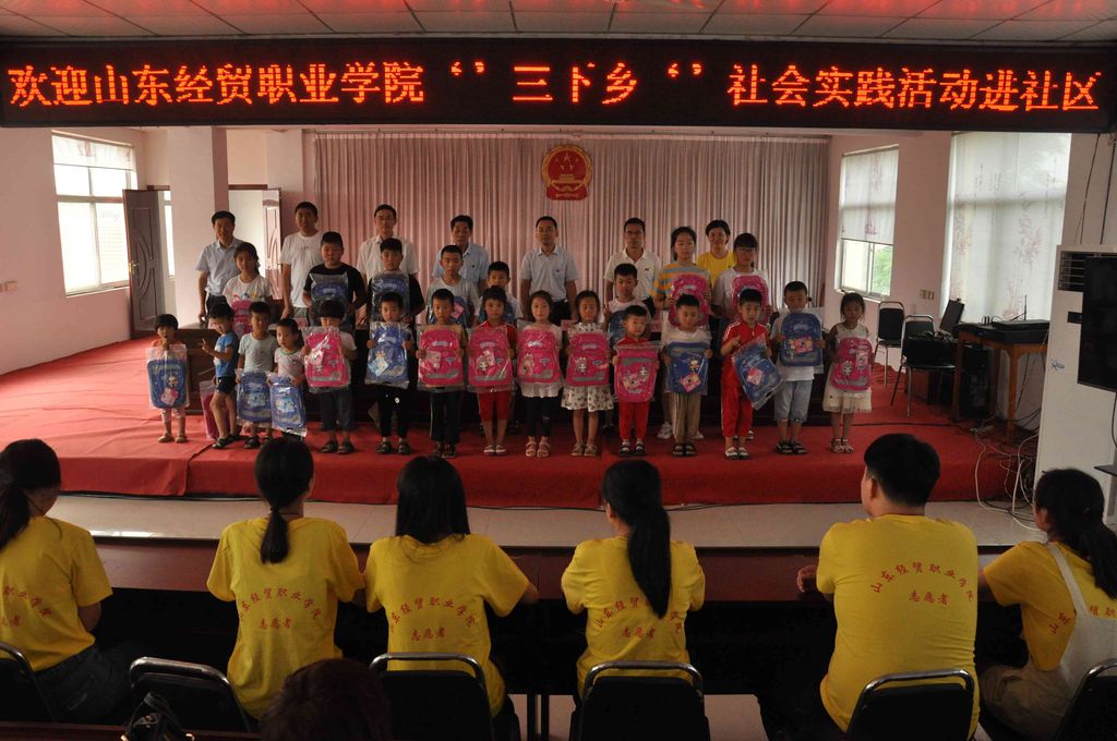 2019年结对共建 (2).jpeg