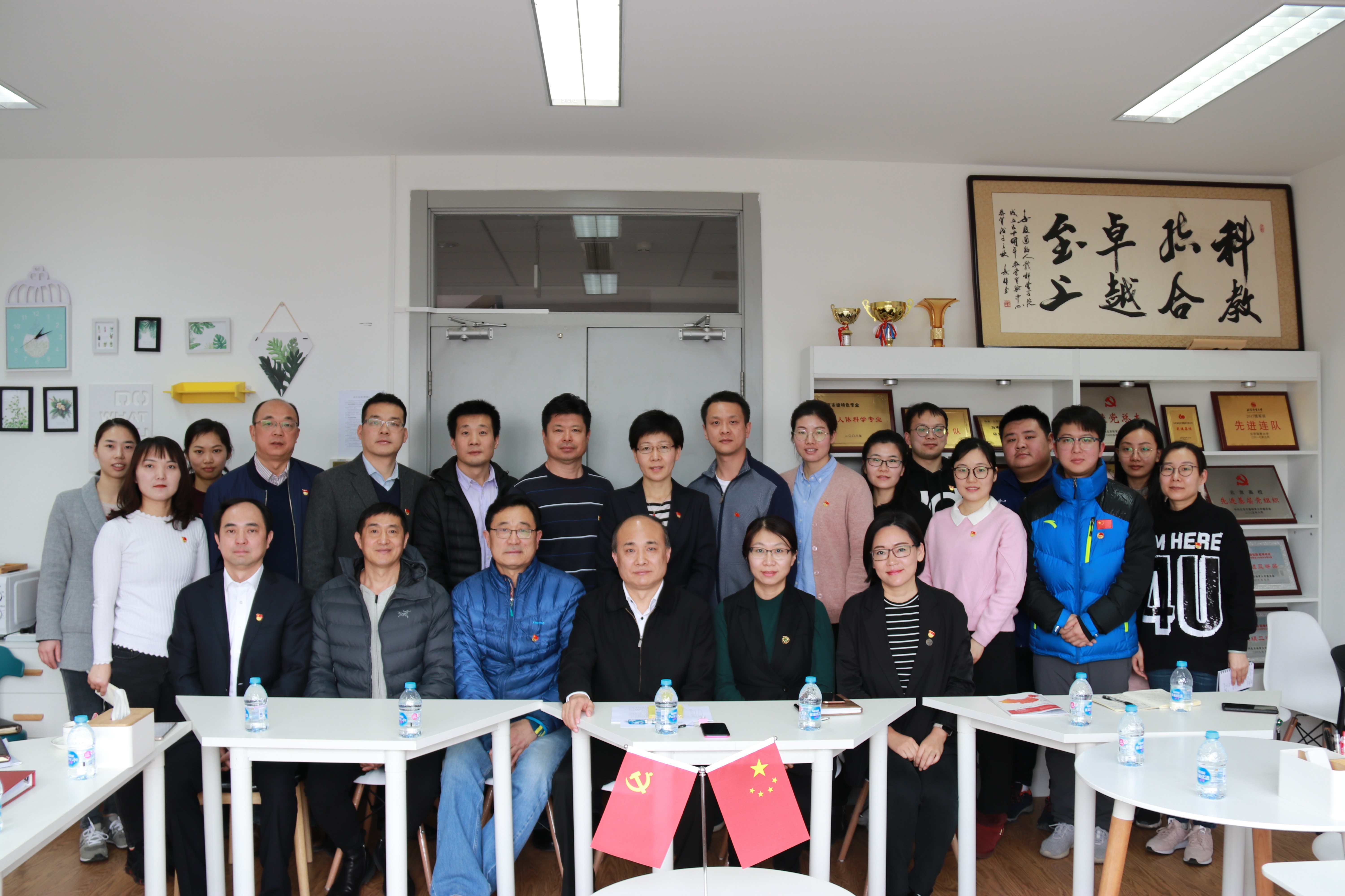 2019年2月北京体育大学运动生理学教研室党支部书记工作室在校党委高度重视下揭牌成立，党建阵地建成.jpg