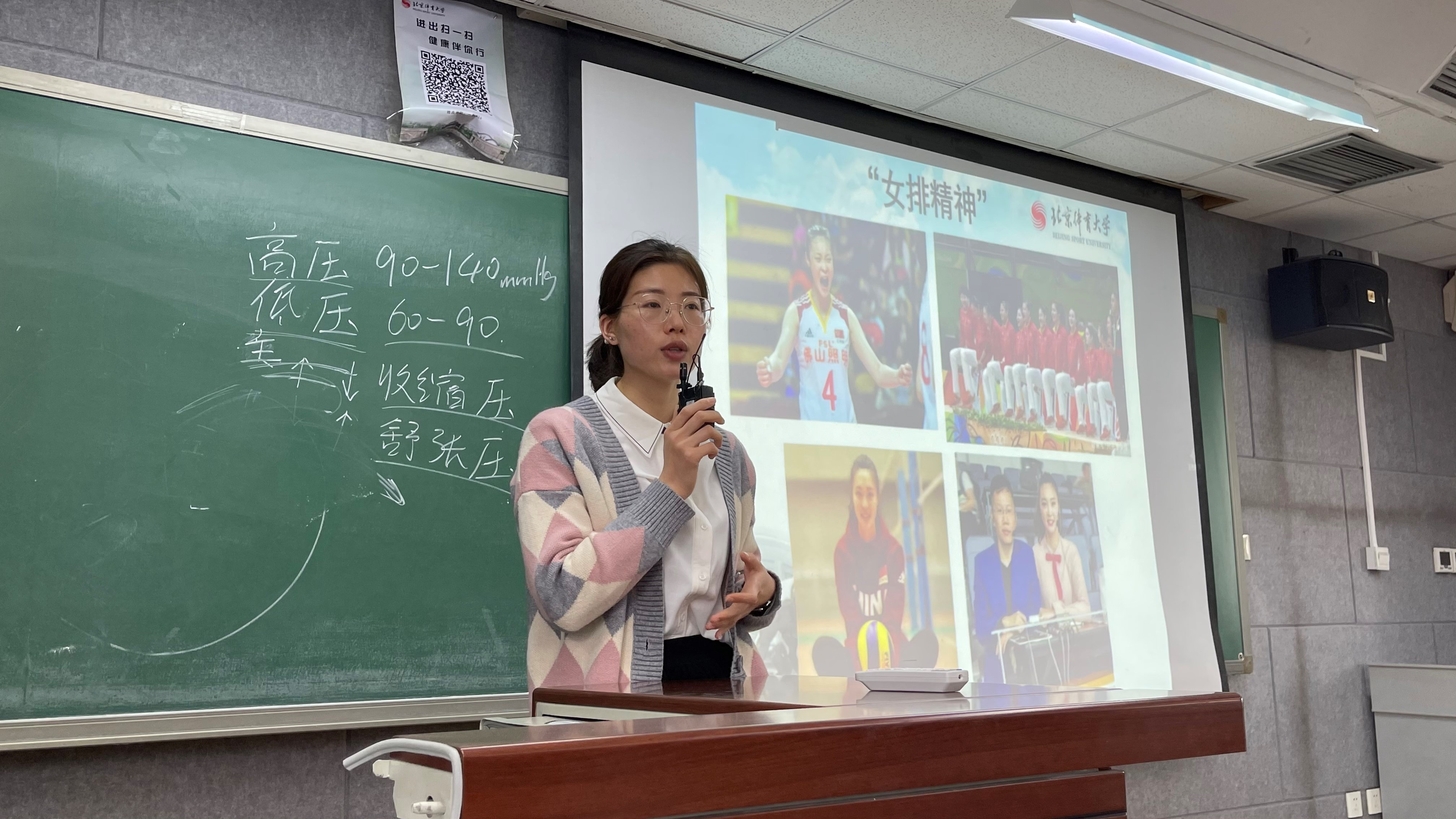 组织青年教师参加课程思政教学比赛.jpg