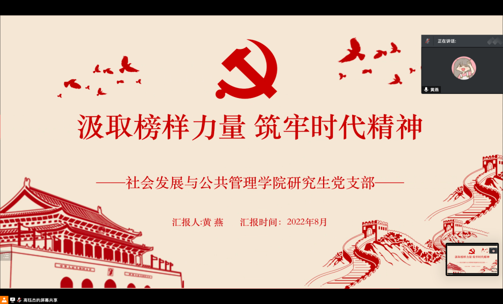 8.17（3）.png