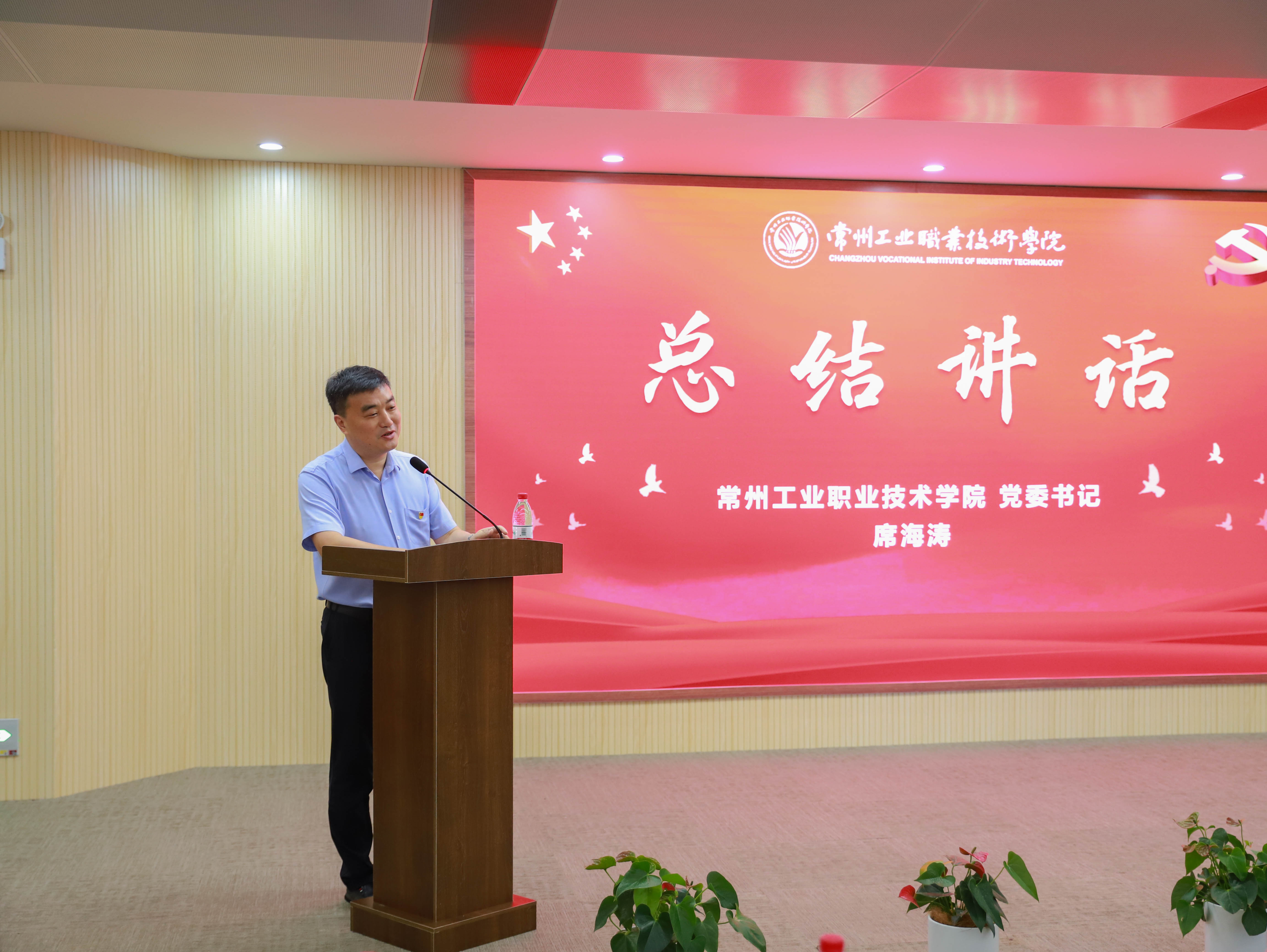 1.席书记讲话1.jpg 1.席书记讲话1.jpg