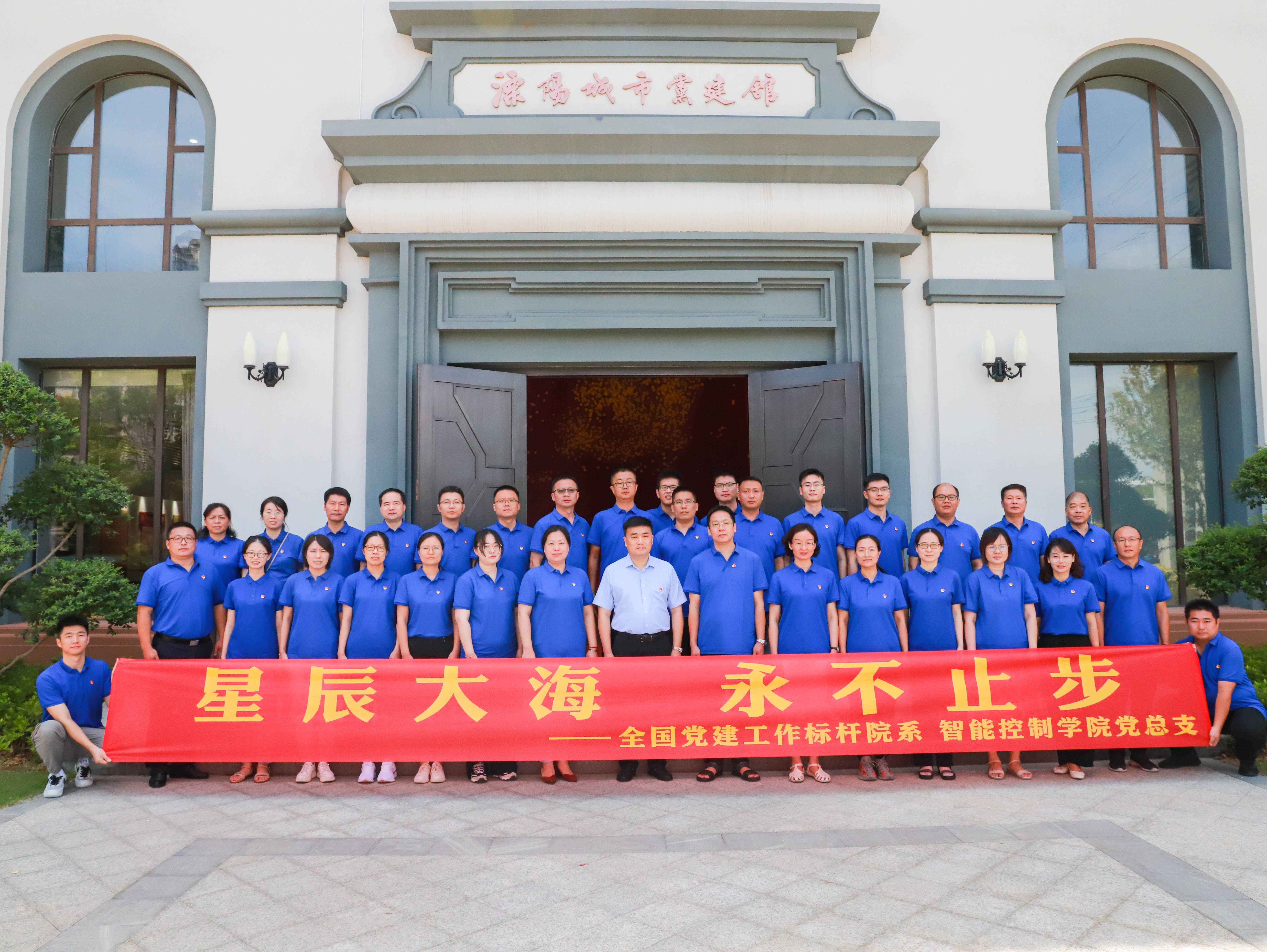 8.溧阳党建馆合照.jpg 8.溧阳党建馆合照.jpg