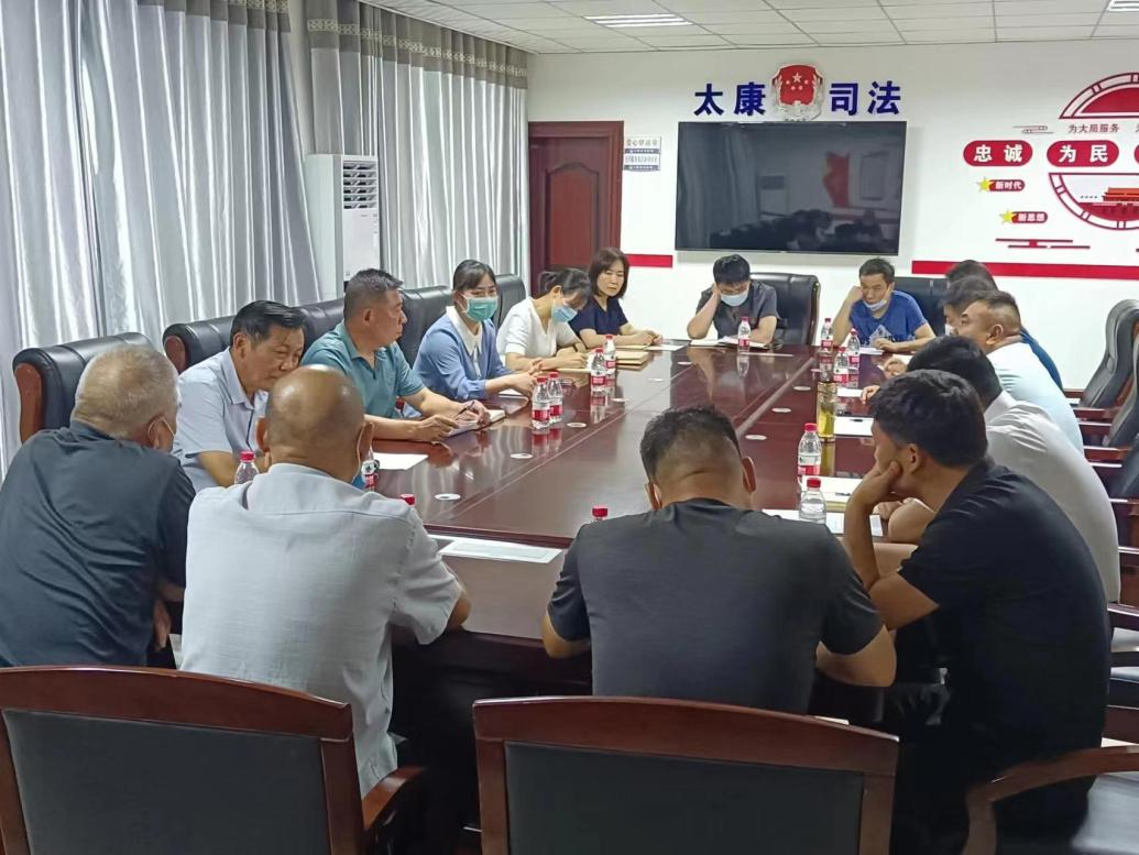 在太康县司法局与工作人员座谈.png
