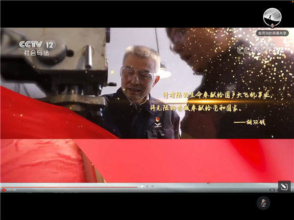 1659856543382093.png 图4 胡双钱同志先进事迹.png