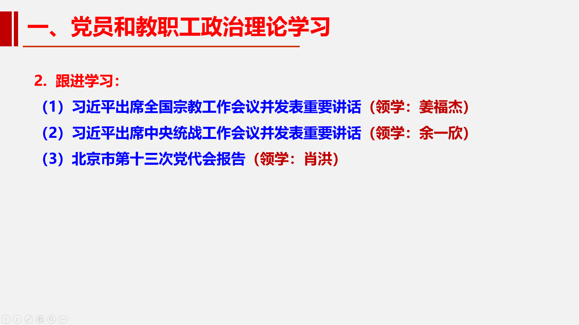 c854893c06ac42739547e44408c21d45.png c854893c06ac42739547e44408c21d45.png