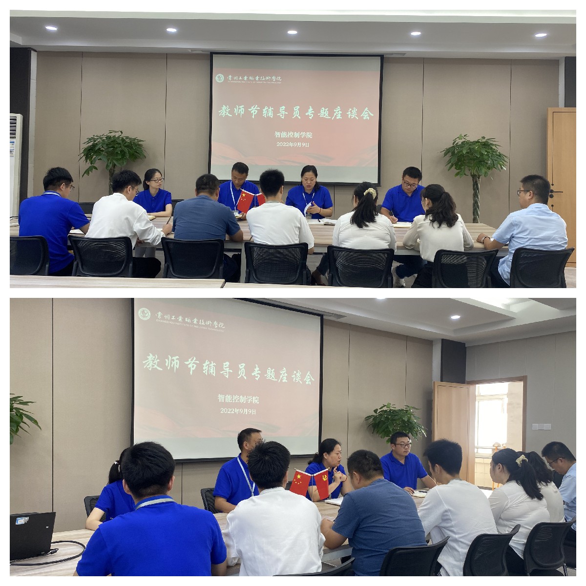 专题座谈会.jpg 专题座谈会.jpg