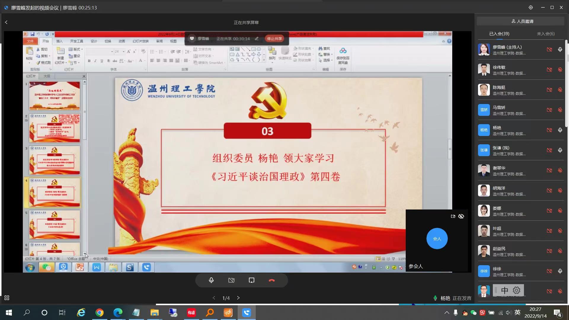 WechatIMG112.jpeg