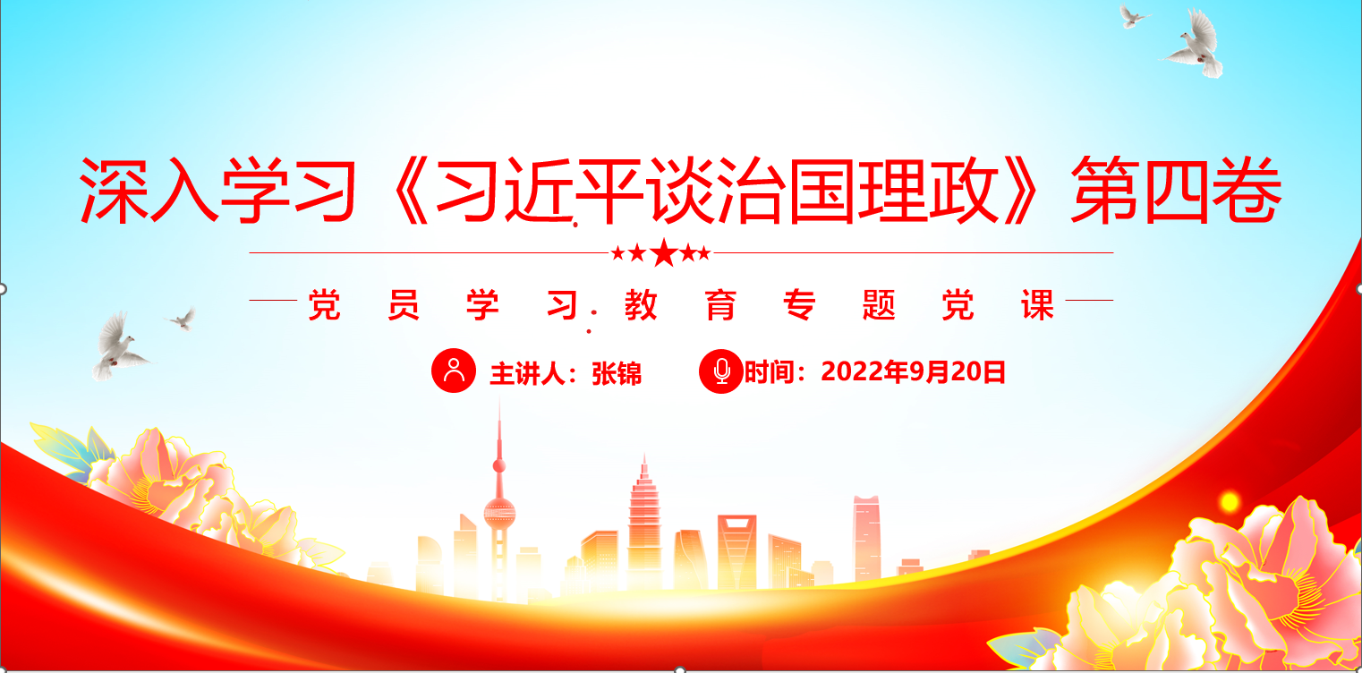 片头照片.png 片头照片.png