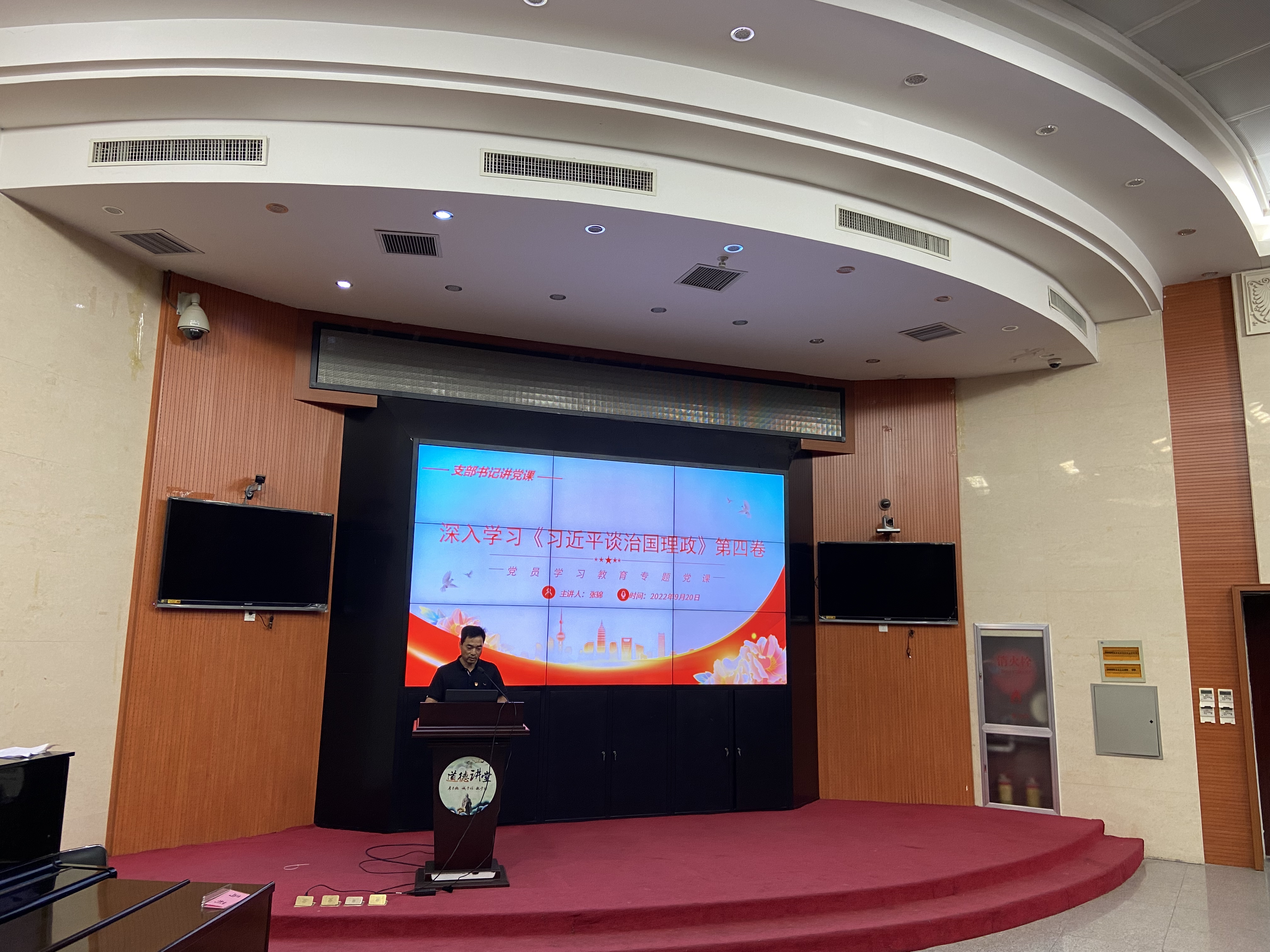 学习《习近平谈治国理政》第四卷1.jpg 学习《习近平谈治国理政》第四卷1.jpg