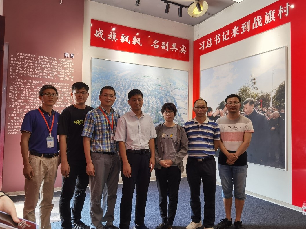 图1 支部党员在战旗村考察学习.jpg