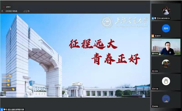 1664074773745505.jpg 图3:张执南老师发言.jpg